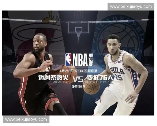 2025年火箭队比赛赛程全解析及重点赛事预告