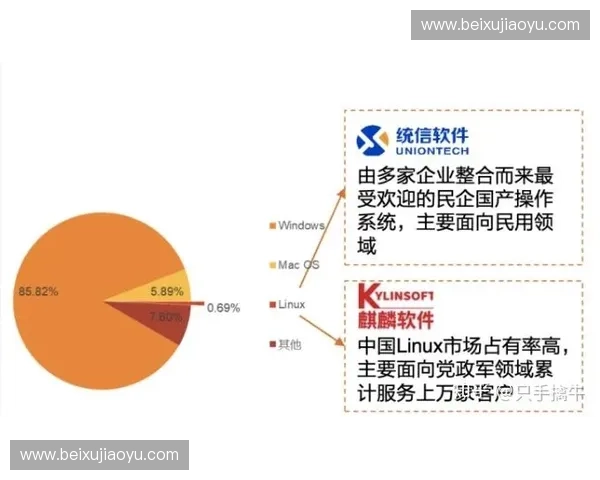 围绕日本职业足球联赛积分榜洞察赛季走势与球队竞争格局全景解析